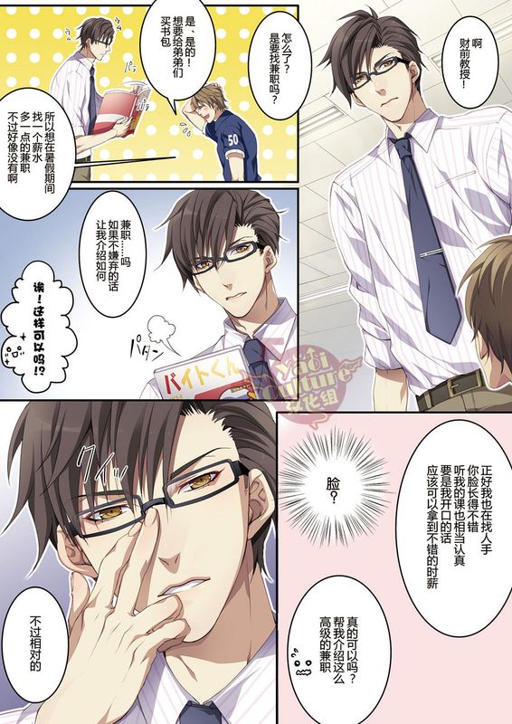 牧場で搾乳体験-幻想世界