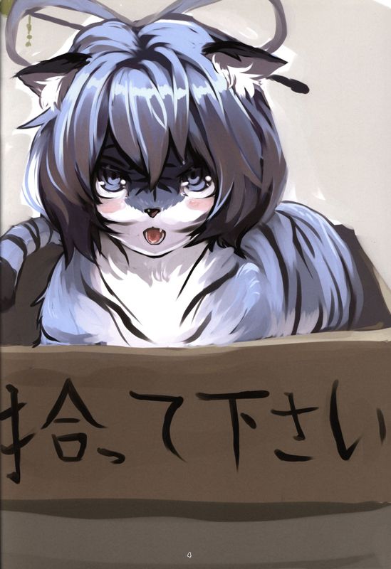 お前がペットになるんだよ!!-幻想世界