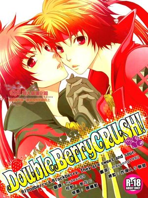 DoubleBerryCRUSH!-幻想世界