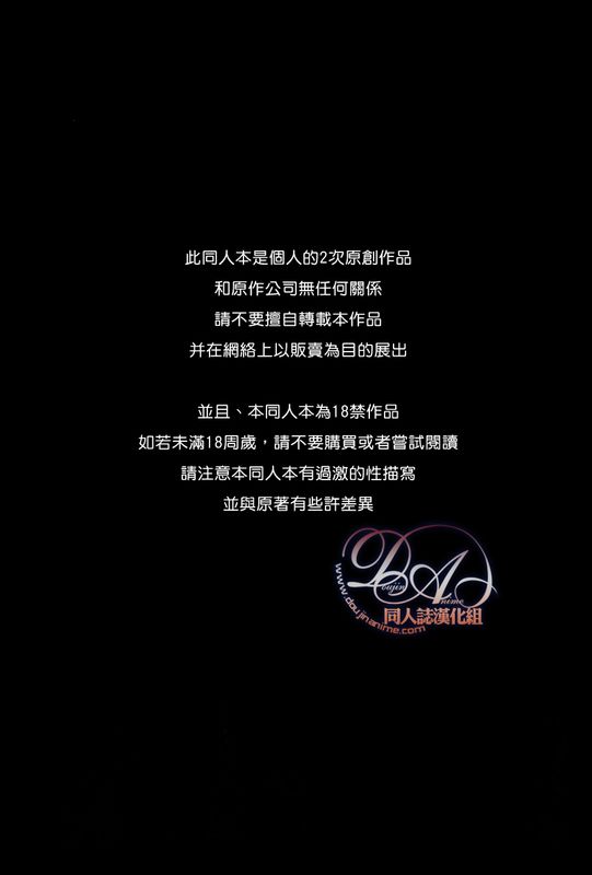 聖川貧乏物語 (うたの☆プリンスさまっ♪)-幻想世界