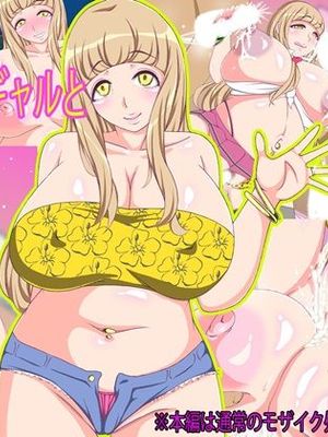 人妻になった元ヤリマンギャルと-幻想世界