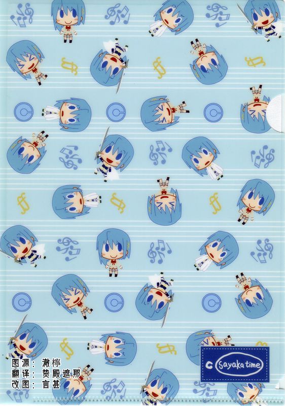 BLUE和RED (魔法少女まどか☆マギカ)-幻想世界