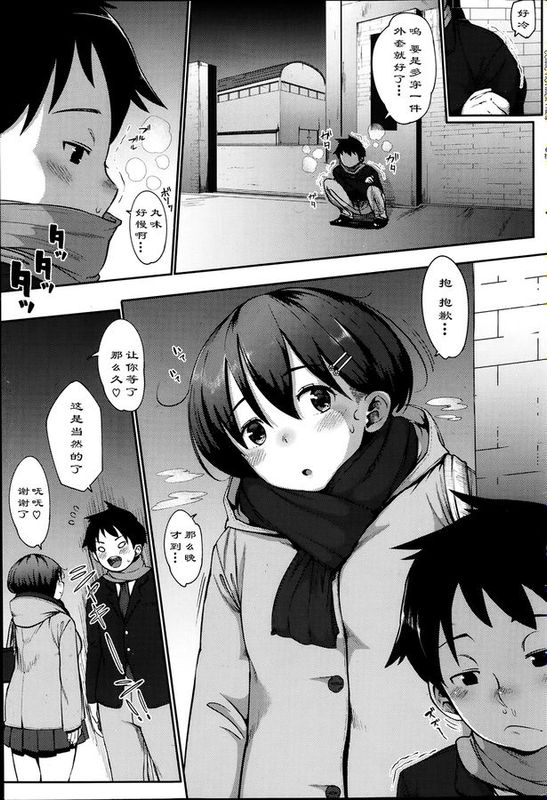 マルミのナイショ❤-幻想世界