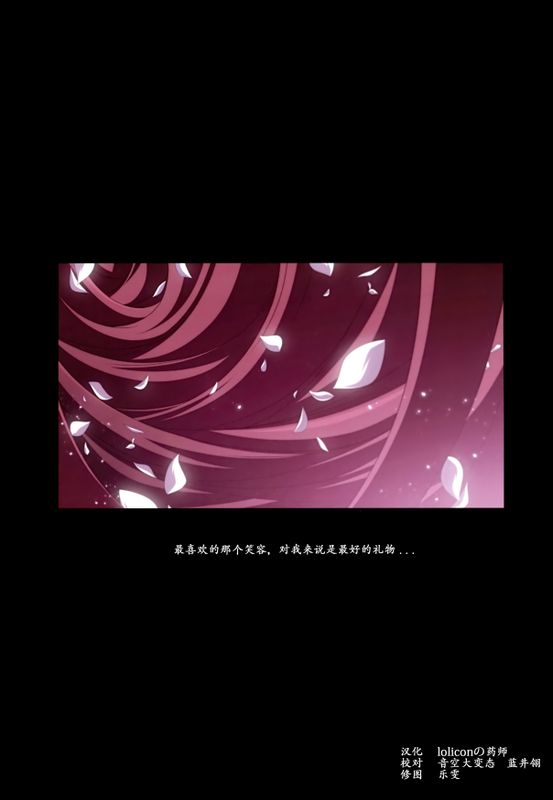 YOU CAN’T CATCH ME☆6 (魔法少女まどか☆マギカ)-幻想世界