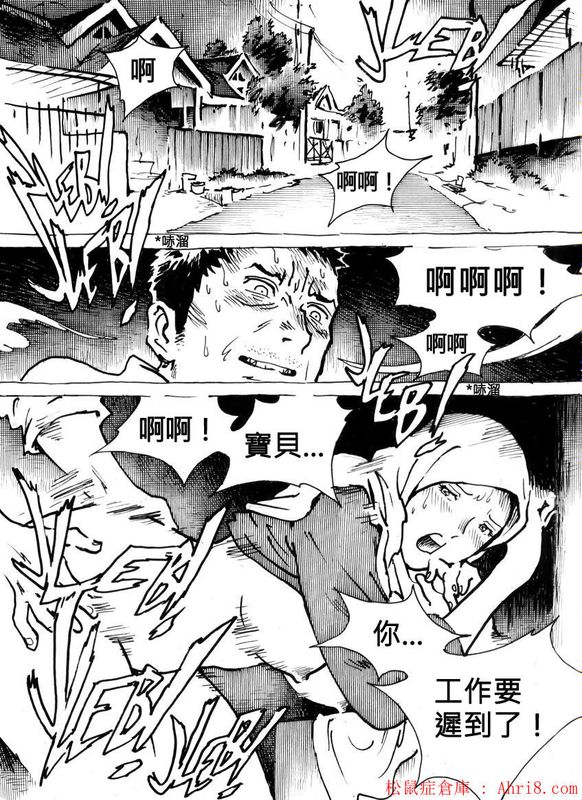 Mutilasi Chapter-幻想世界