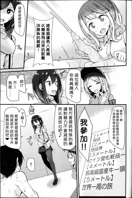 ペットオアスレイブー-幻想世界