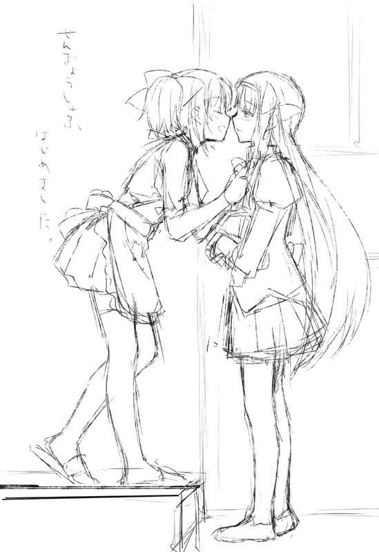 専業主婦はじめました (魔法少女まどか☆マギカ)-幻想世界