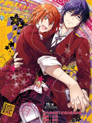 两个人的世界末日(K project)-幻想世界