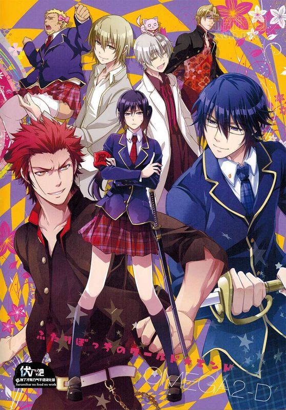 两个人的世界末日(K project)-幻想世界