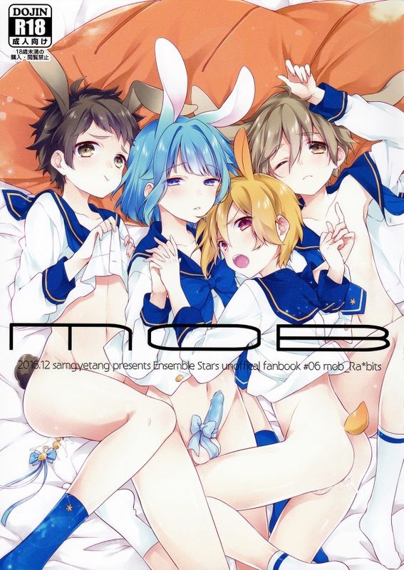 MOB (Ensemble Stars!)-幻想世界