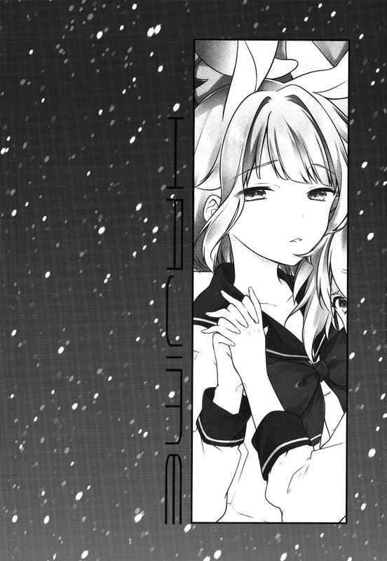 MOB (Ensemble Stars!)-幻想世界