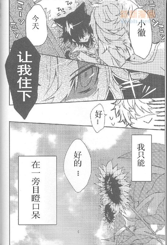 变尸鬼吧！(Shiki)-幻想世界