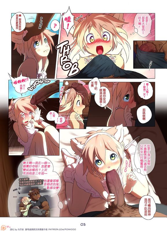 Cross Busted + Extra Story-幻想世界