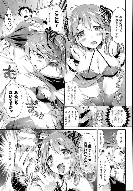 永遠の眠リをともに-幻想世界