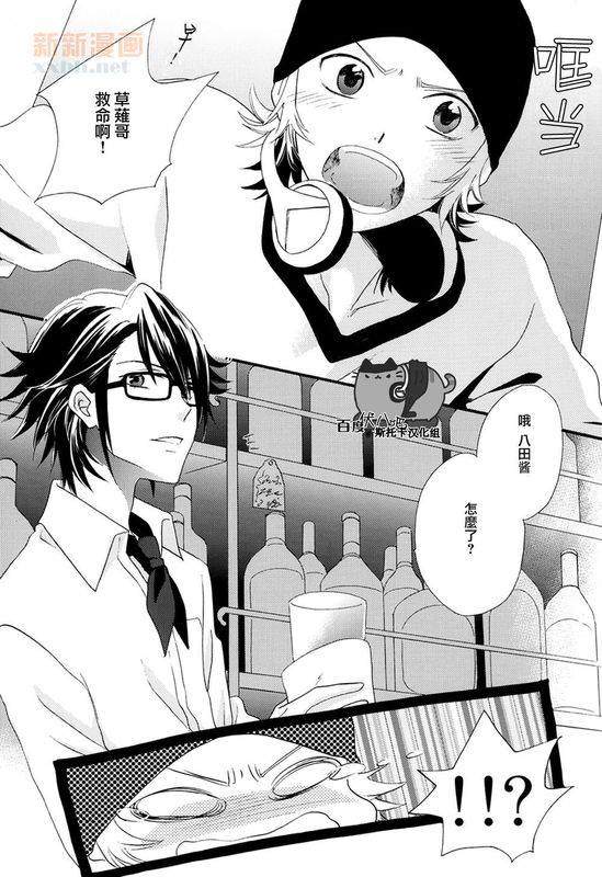 きっと、たぶん、君のこと (K)-幻想世界