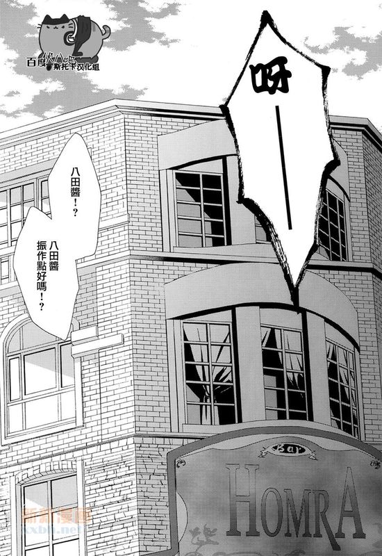 きっと、たぶん、君のこと (K)-幻想世界