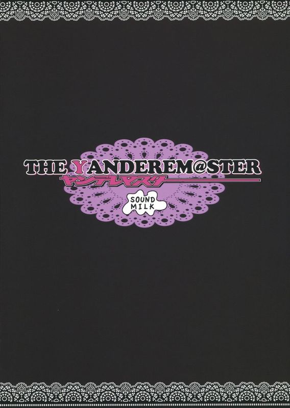 THE YANDEREM@STER -伊織編- (アイドルマスター)-幻想世界
