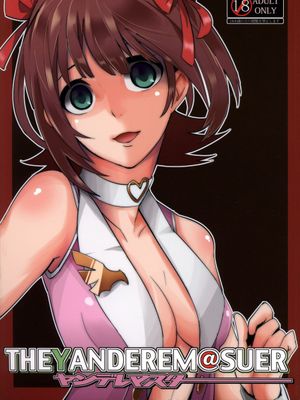 THE YANDEREM@SUER -春香編- (アイドルマスター) - 幻想世界-在线漫画论坛-漫画-幻想世界