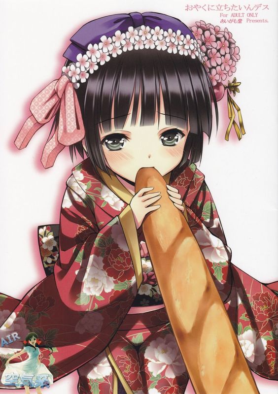 おやくに立ちたいんデス (異国迷路のクロワーゼ)-幻想世界