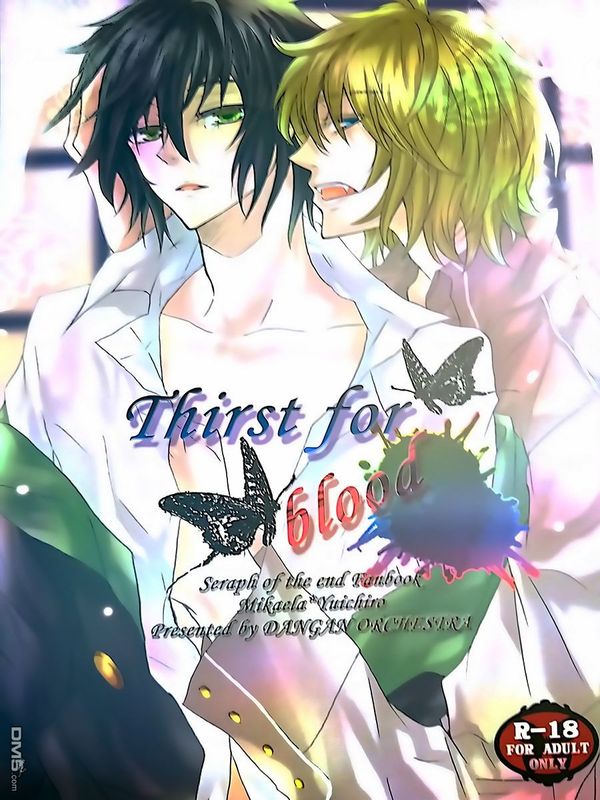 Thirst for blood (終わりのセラフ)-幻想世界