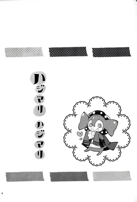 とろけるラクレット･ハート (魔法少女まどか☆マギカ )-幻想世界