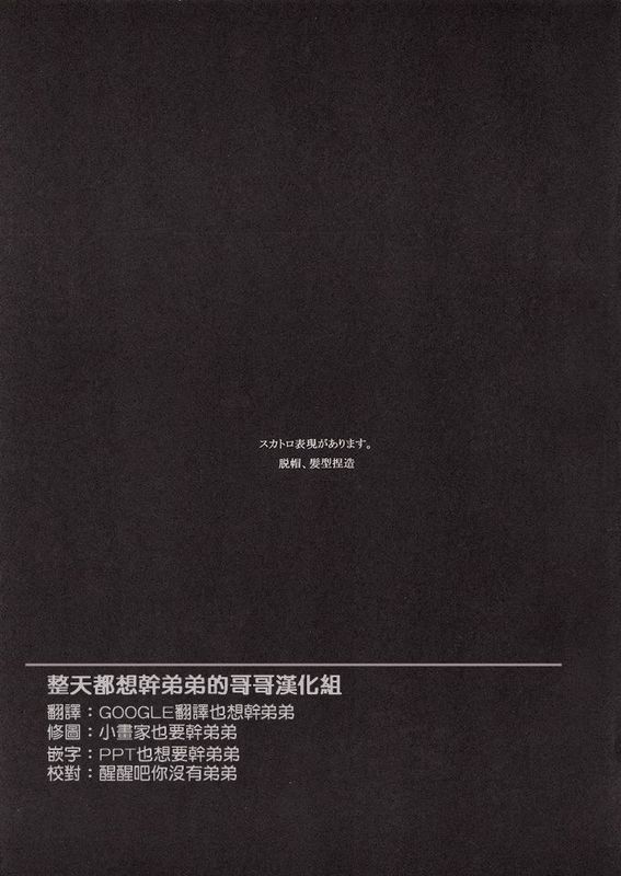 Angel's Tail (Pokémon)-幻想世界