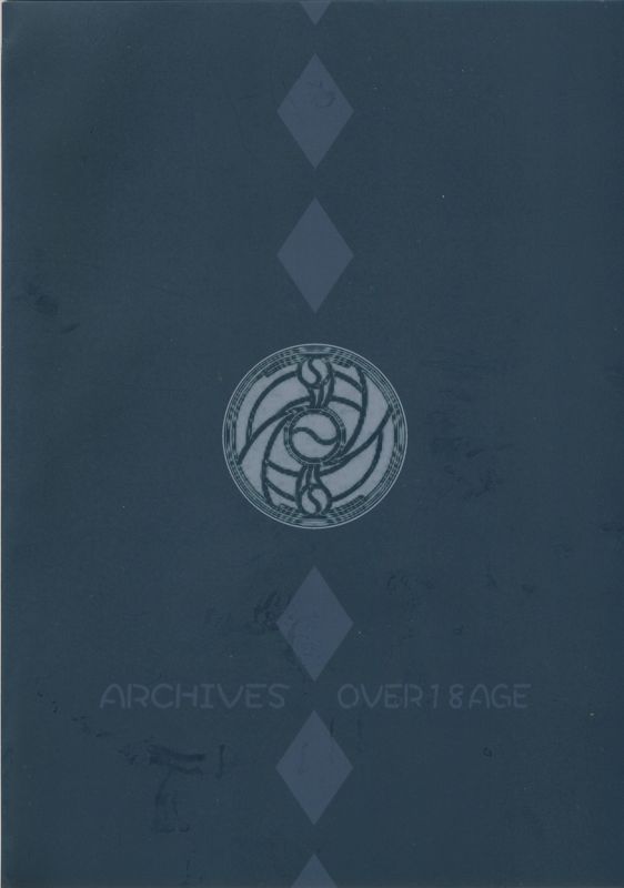 ほむらしんしょく(魔法少女まどか☆マギカ)-幻想世界