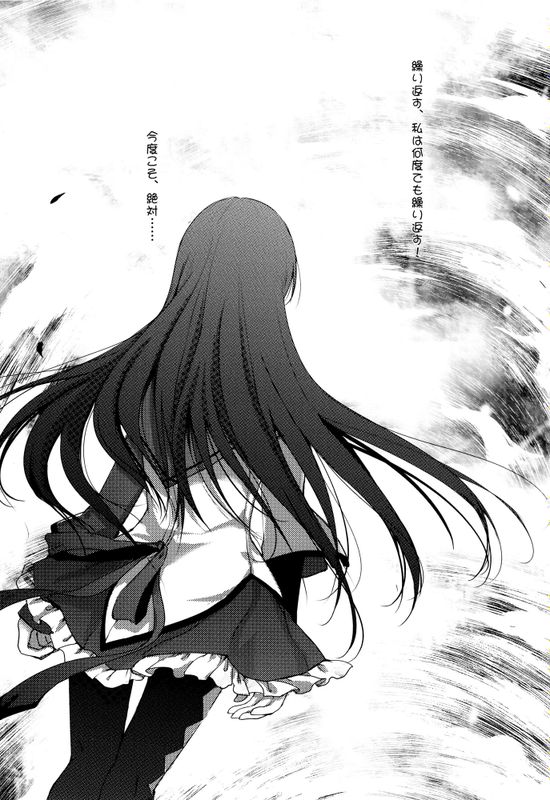 魔法少女まどか☆マギカFanBook LOOP (魔法少女まどか☆マギカ)-幻想世界