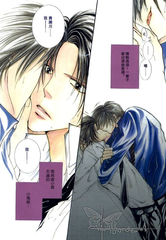 このアクマめ!-幻想世界