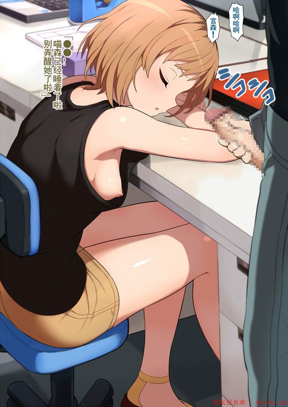 アニメ制作会社の人たちを孕ませてみた-幻想世界