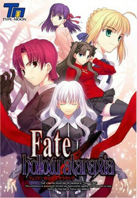 Fate/hollow ataraxia-幻想世界