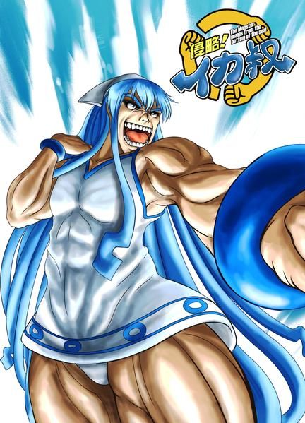 侵略！烏賊叔-幻想世界