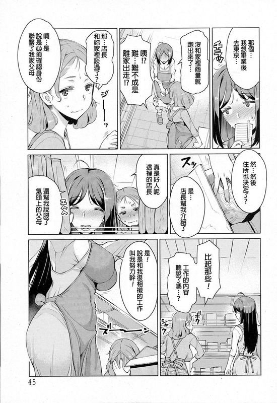 月末大姦射祭-幻想世界