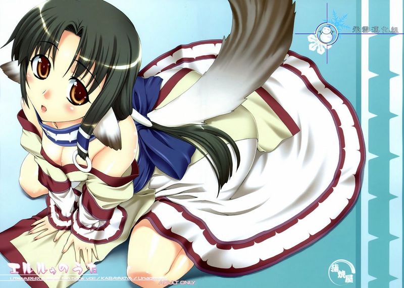 エルルゥのうた (うたわれるもの)-幻想世界