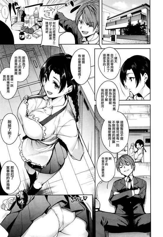 疑惑的媚藥是魅惑的假藥-幻想世界