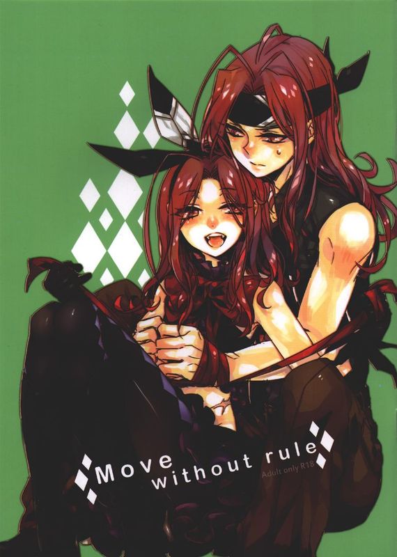 Move without rule (Unlight)-幻想世界