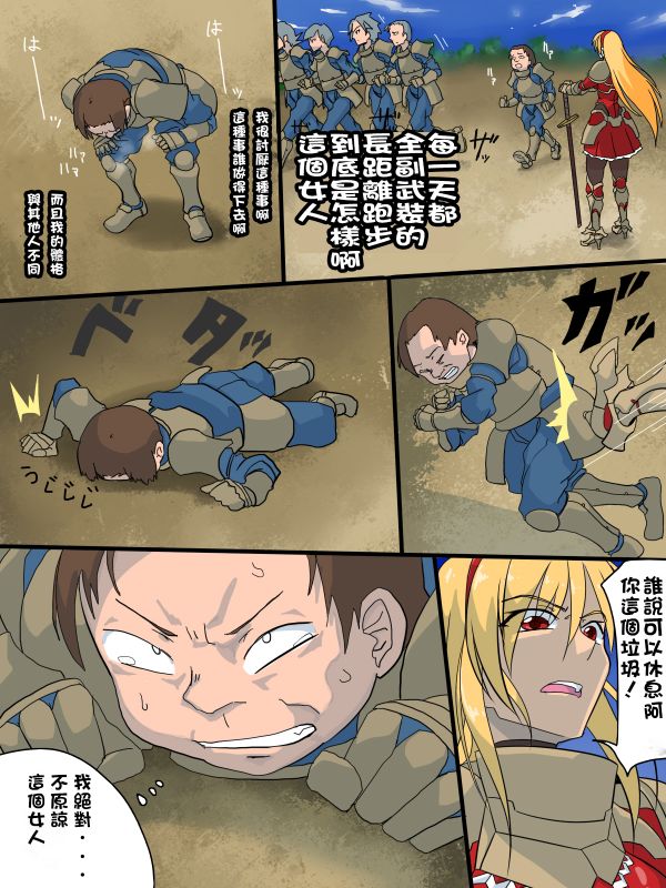 巨乳女騎士を催眠調教してセックス大好きな淫乱ボテ腹メス豚にしちゃうCG集-幻想世界