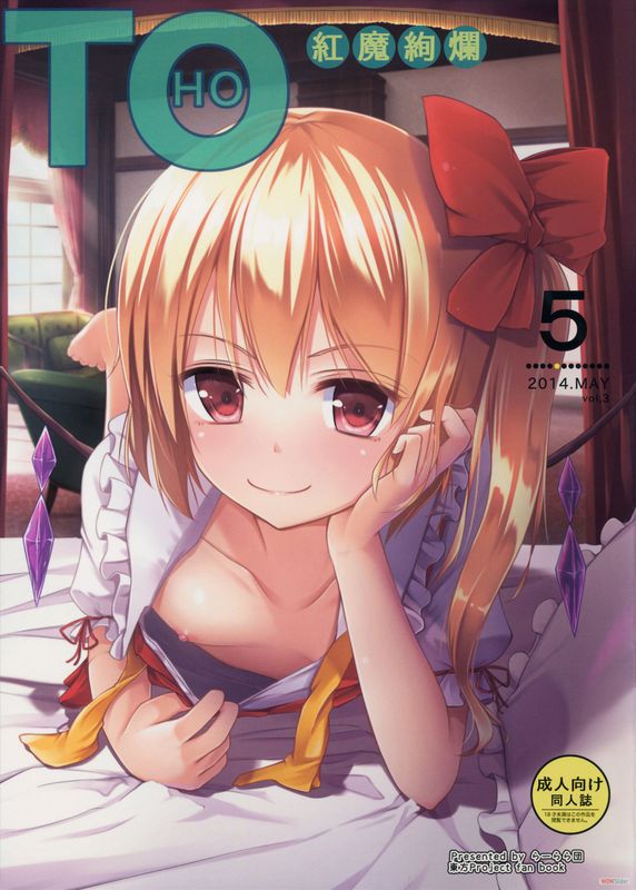 toho紅魔絢爛-幻想世界