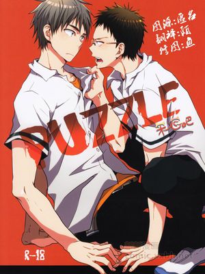 PUZZLE (Kuroko no basket)-幻想世界