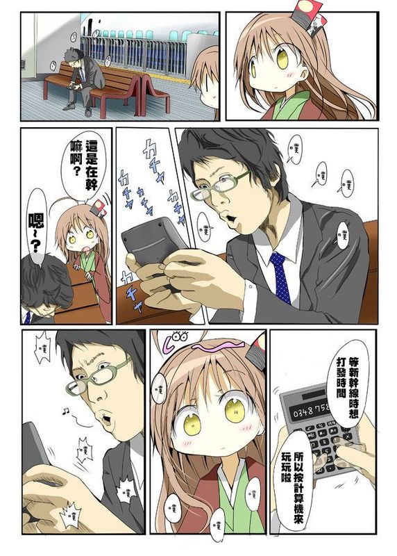 朝まで！！任天ちゃん！！-幻想世界