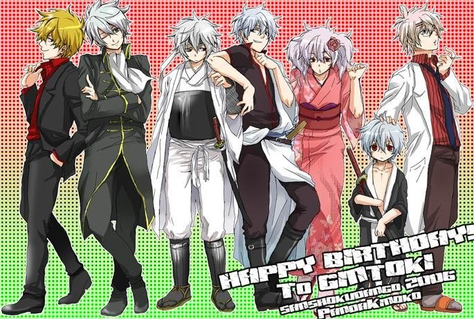 1月1日午後0時30分 (銀魂)-幻想世界