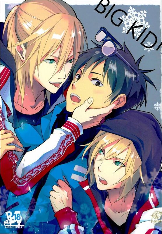 big kid! (ユーリ!!! on ICE)-幻想世界