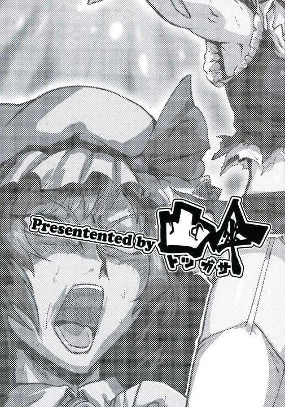 (Kouroumu 10) Kettou Ingi Ihen - Duelitia Sensation (Touhou Project)-幻想世界