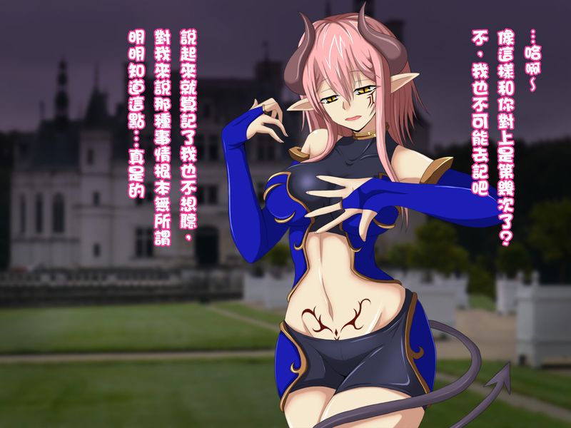 腐れ縁だった魔族娘と結婚しました-幻想世界