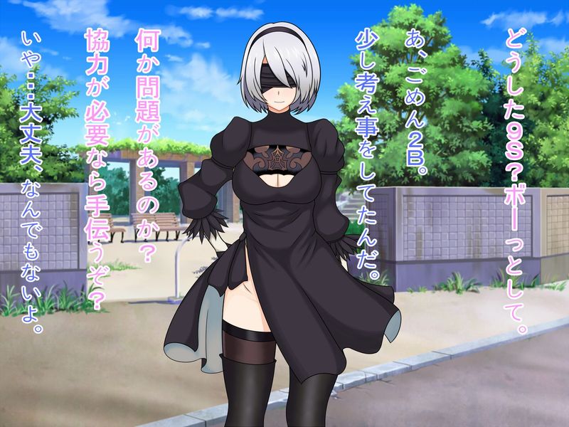 信じて送り出した相棒がレジスタンスのアナル奴隷になっていた件 (ニーア オートマタ)-幻想世界