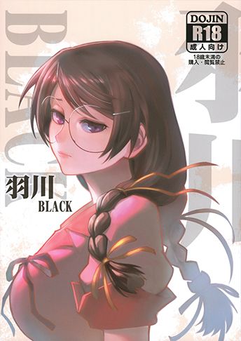 羽川BLACK (化物語)-幻想世界