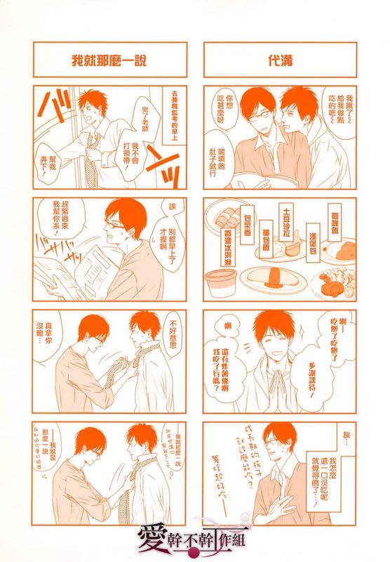 Evergreen Days-幻想世界