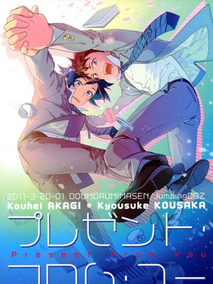 プレゼント・フロム・ユー (俺の妹がこんなに可愛いわけがない) - 幻想世界-在线漫画论坛-漫画-幻想世界