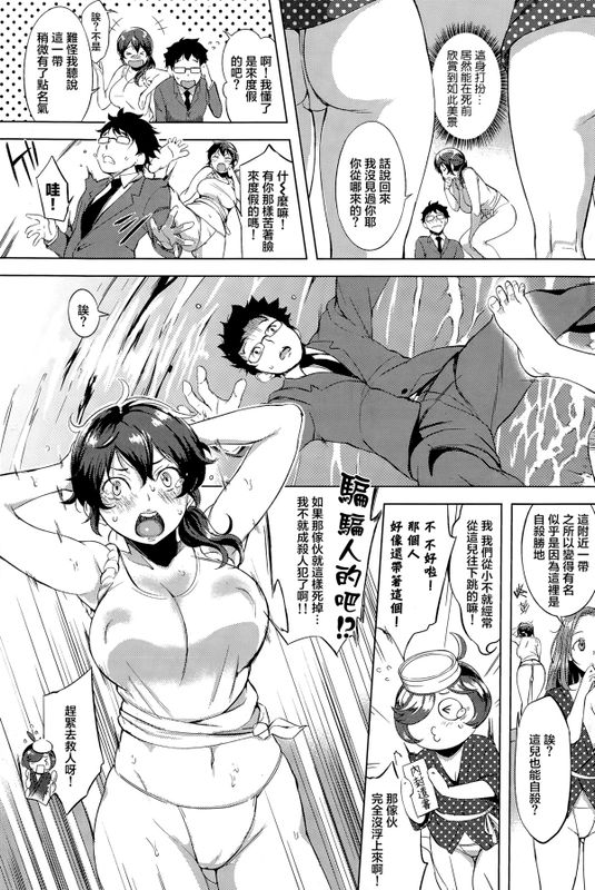 我的美人魚-幻想世界