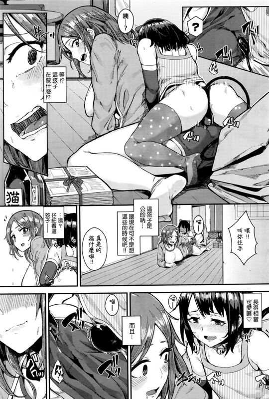 她的寵物調教日誌-幻想世界